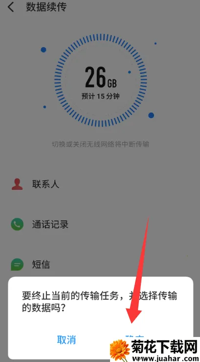 ���廻��������ȡ�氲׿���ֻ���v12.0.13 �ֻ���