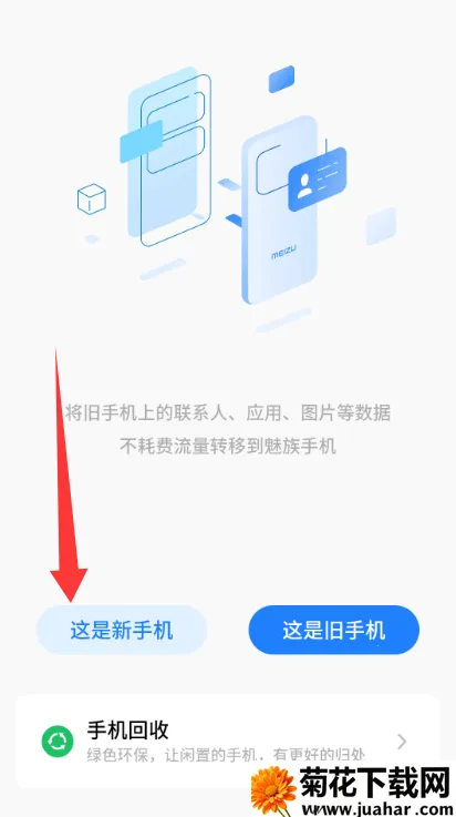 ���廻��������ȡ�氲׿���ֻ���v12.0.13 �ֻ���