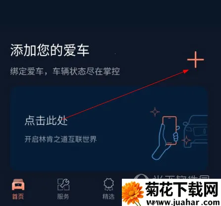 林肯之道(林肯汽车服务) 林肯之道(林肯汽车服务)
