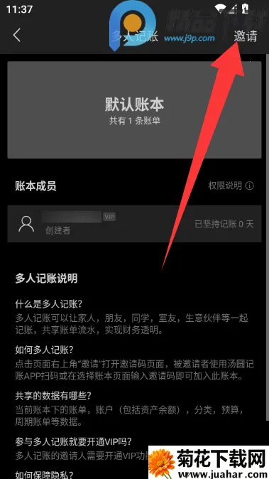 ��Բ����VIP�����������ֻ���v2.3.1 ��Ѱ�