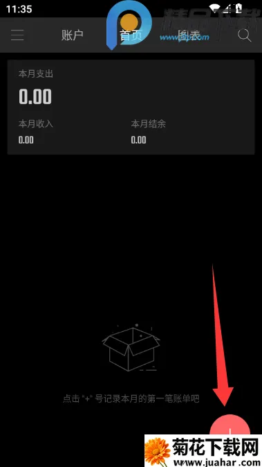 ��Բ����VIP�����������ֻ���v2.3.1 ��Ѱ�