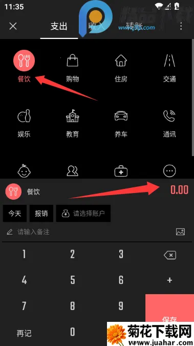 ��Բ����VIP�����������ֻ���v2.3.1 ��Ѱ�