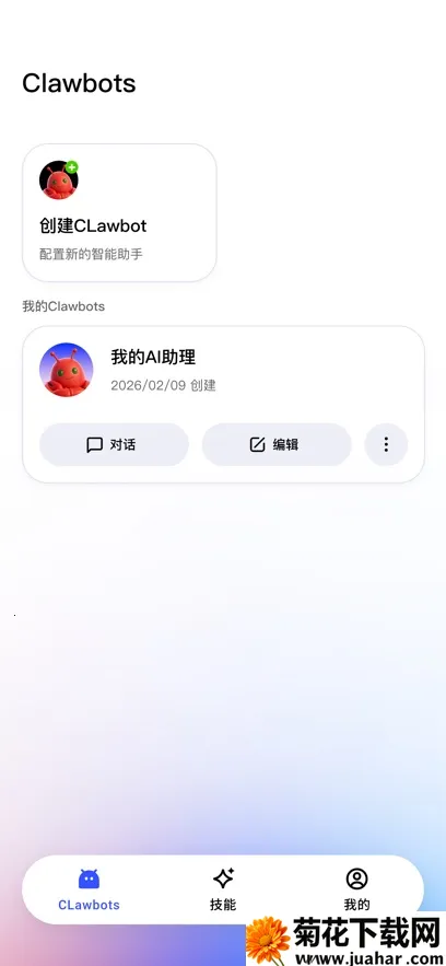 ������JVS Claw��Ϻ��׿���ֻ���v2.1.1 �ֻ���