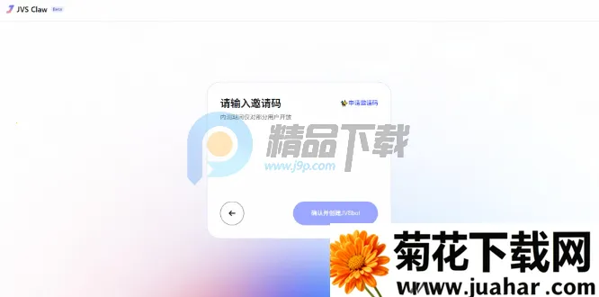 ������JVS Claw��Ϻ