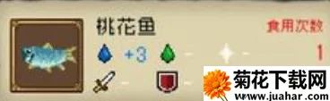 献给迷宫的墓碑(迷宫冒险游戏) 献给迷宫的墓碑(迷宫冒险游戏)