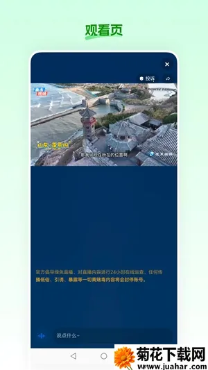 ʳ��ũ��2026����v26.02.26 ��׿��