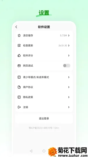 ʳ��ũ��2026����v26.02.26 ��׿��