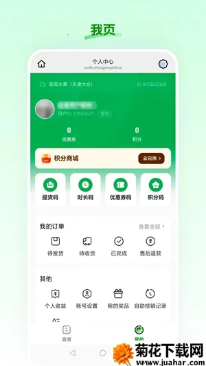 ʳ��ũ��2026����v26.02.26 ��׿��