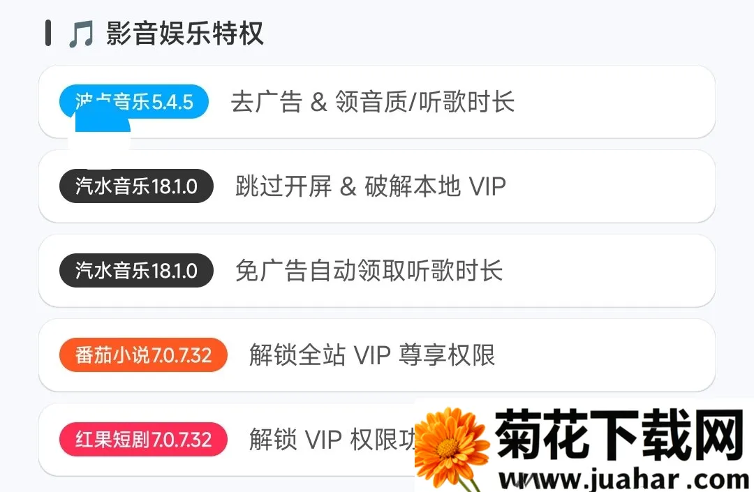 繁华模块(软件模块工具) 繁华模块(软件模块工具)