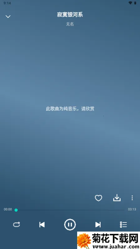 OO音乐(免费听歌软件) OO音乐(免费听歌软件)