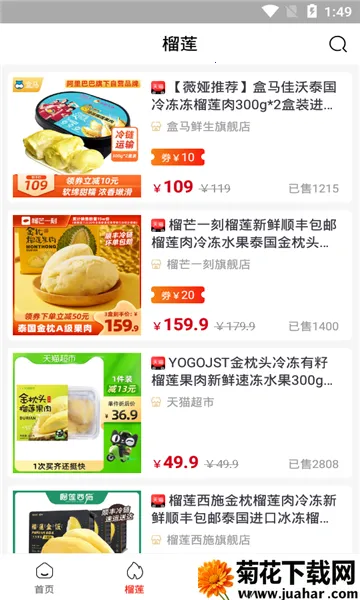 ��ʡ2026�ٷ�����v1.3.0 �ֻ���