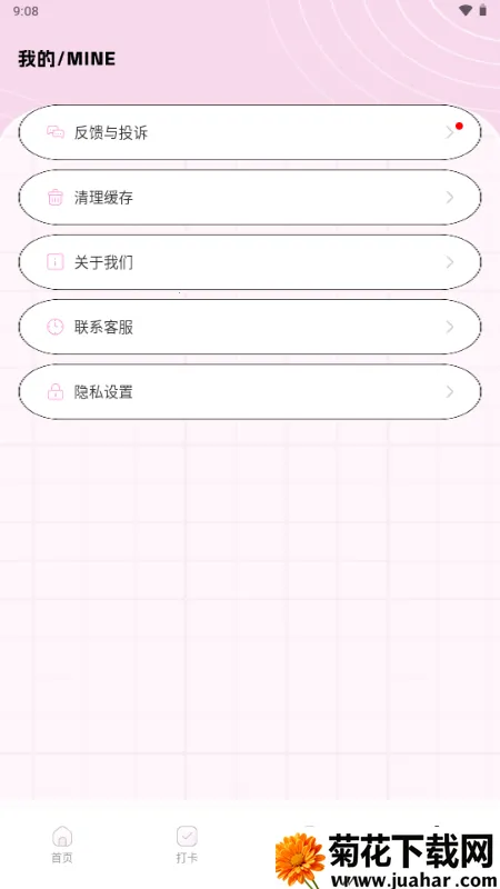 ��������(׷�Ƕ๦������)v1.0.0 ��Ѱ�