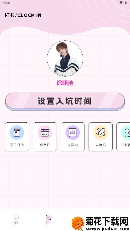 ��������(׷�Ƕ๦������)v1.0.0 ��Ѱ�