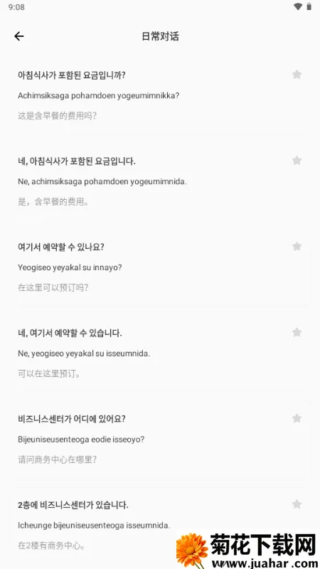 ��������(׷�Ƕ๦������)v1.0.0 ��Ѱ�