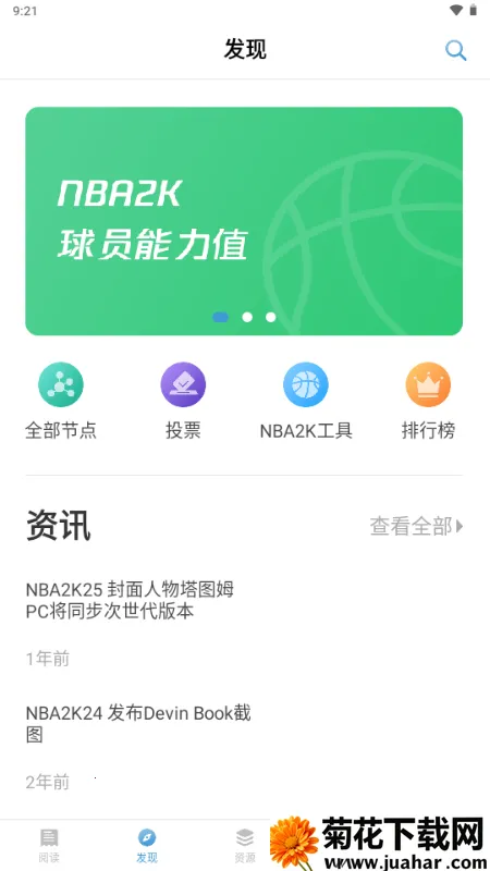 EYEUC��̳(������Ϸ����)v1.1.1 ��Ѱ�