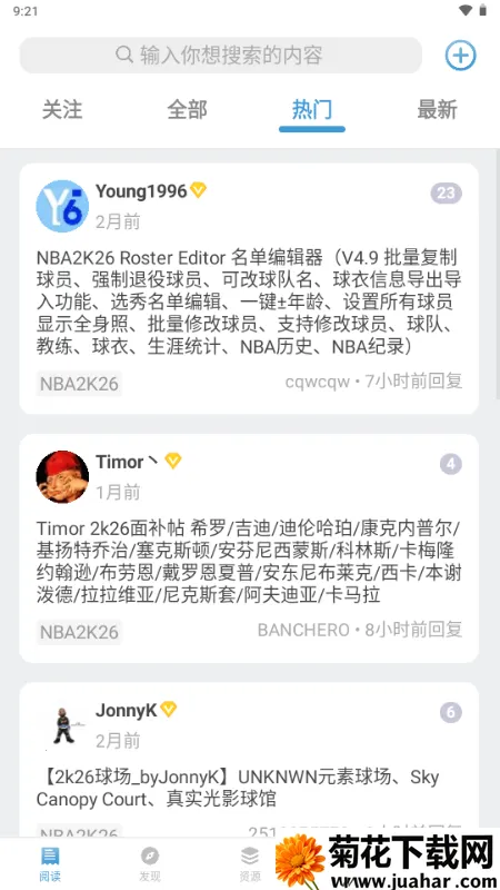 EYEUC��̳(������Ϸ����)v1.1.1 ��Ѱ�