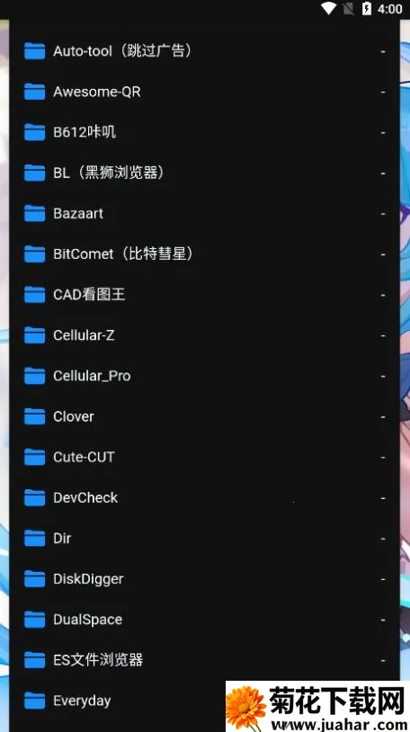 ALi最新手机版 ALi最新手机版