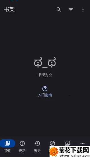 Yomihon最新手机版 Yomihon最新手机版