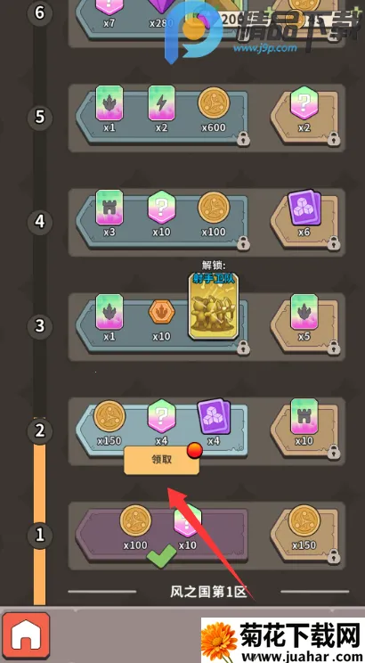 ����������(�����ϳ���Ϸ)v0.3.2 �ֻ���