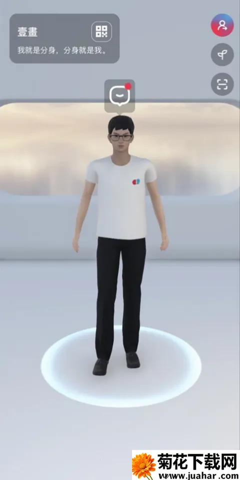 啊圈AI分身 啊圈AI分身