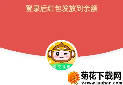 悟空视频2026官方正版 悟空视频2026官方正版