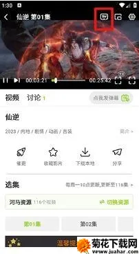 悟空视频2026官方正版 悟空视频2026官方正版