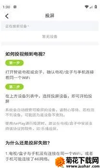 悟空视频2026官方正版 悟空视频2026官方正版