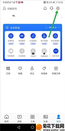 Alibaba.com2026����