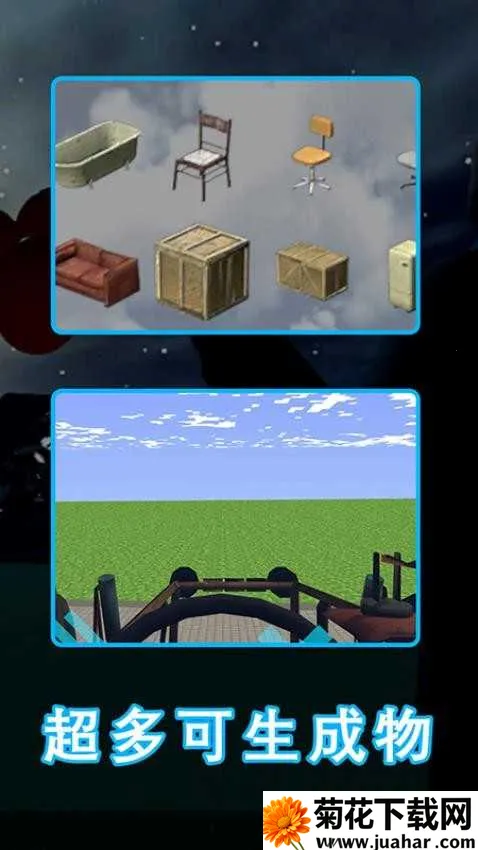 ����ģ������2026���°汾v1.7 ��׿��