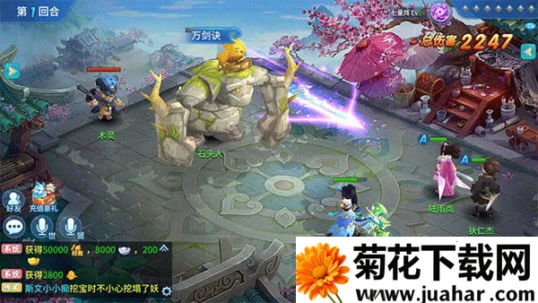 仙灵物语(回合制手游) 仙灵物语(回合制手游)
