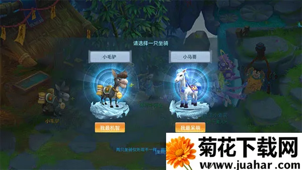 仙灵物语(回合制手游) 仙灵物语(回合制手游)