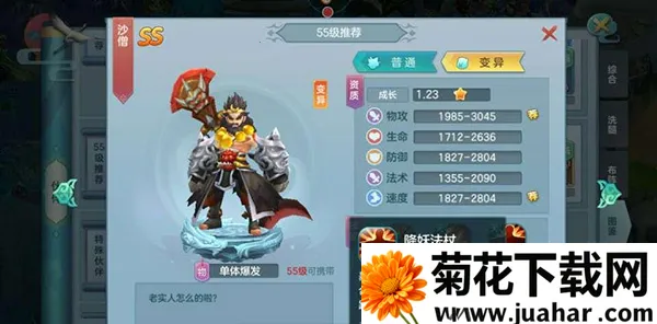 仙灵物语(回合制手游) 仙灵物语(回合制手游)