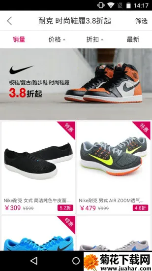 ���������Ϲ���(Ь����Ʒ����)v4.9.8 ��׿��