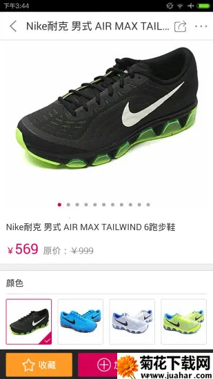 ���������Ϲ���(Ь����Ʒ����)