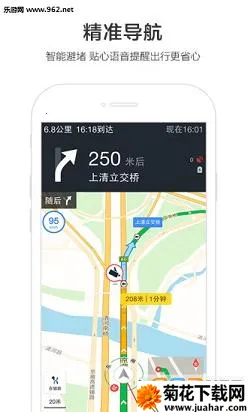 �ٶ�ɽկ��ͼ2026���ذ�װv4.8.0 ��׿��