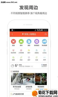 �ٶ�ɽկ��ͼ2026���ذ�װv4.8.0 ��׿��