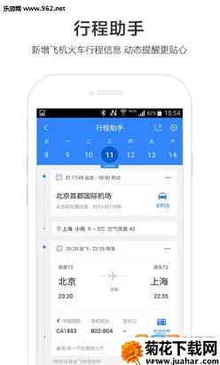 �ٶ�ɽկ��ͼ2026���ذ�װv4.8.0 ��׿��