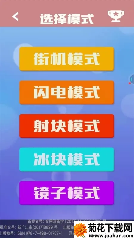 ������������(����������Ϸ)v1.0.1 �ٷ�����