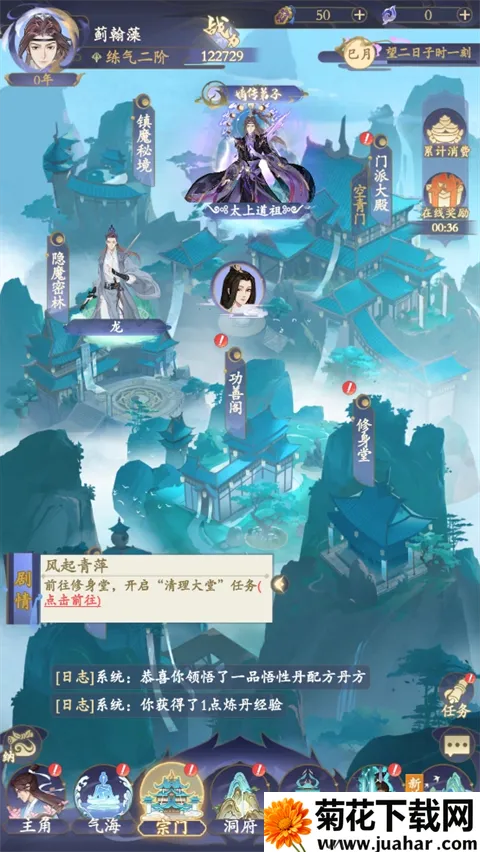 青丘2026下载 青丘2026下载