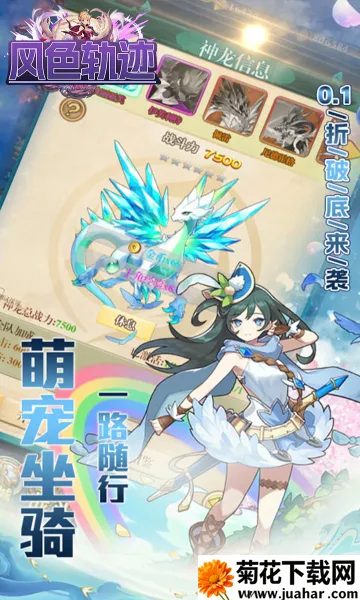 ��ɫ�켣(����Ԫ��������)v1.0.0 ��Ѱ�