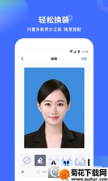 证件照美颜相机2026下载 证件照美颜相机2026下载