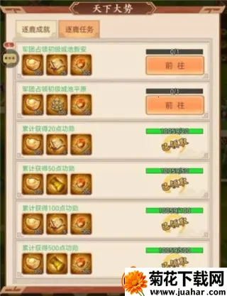 驰骋三国(三国卡牌手游) 驰骋三国(三国卡牌手游)