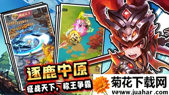 驰骋三国(三国卡牌手游) 驰骋三国(三国卡牌手游)