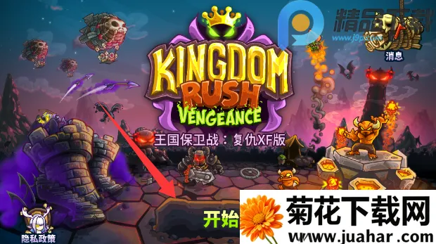 ��������սqyxf(����ͬ����Ϸ)v1.16.00 �ٷ�����