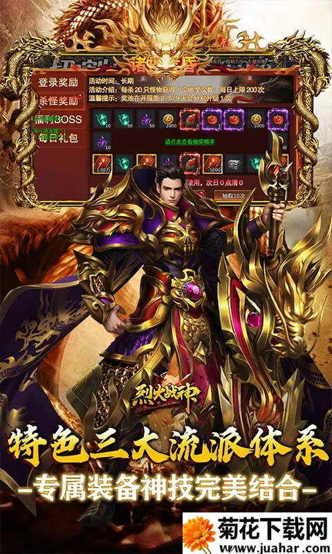 �һ�ս��(�����̬����)v1.0.2 �ֻ���