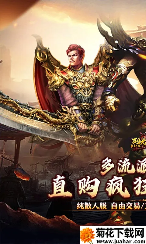 �һ�ս��(�����̬����)v1.0.2 �ֻ���