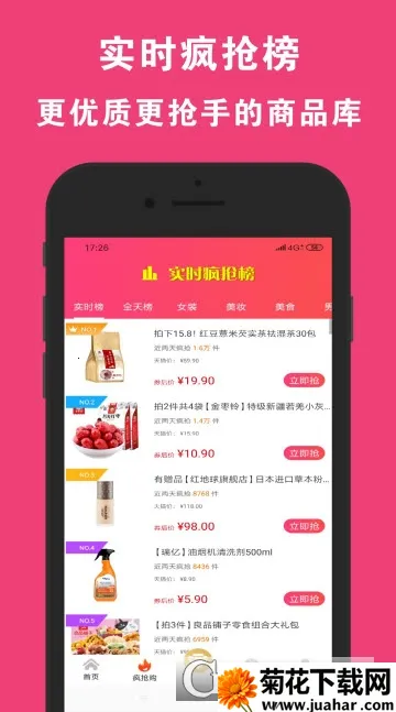 �ƹ���(�����Ż�ƽ̨)v1.0.7 ��׿��