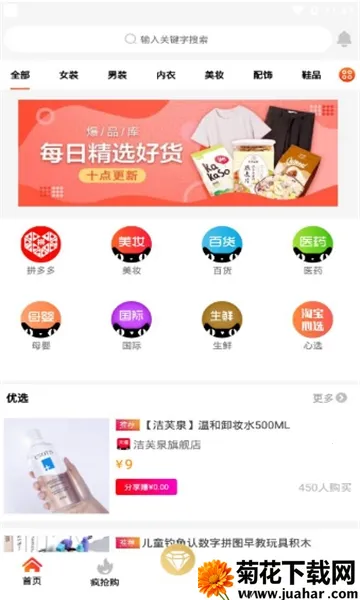 �ƹ���(�����Ż�ƽ̨)