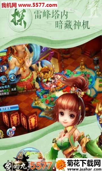 �������(����������Ϸ)v1.0.2 �ٷ�����