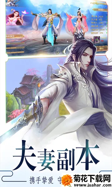 �������(����������Ϸ)v1.0.2 �ٷ�����